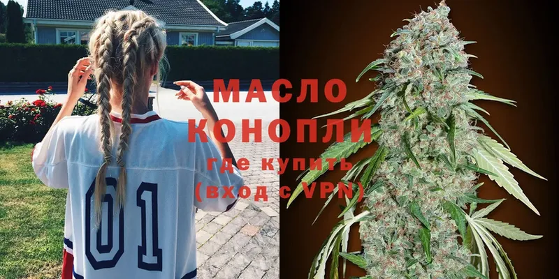 Какие есть наркотики Мурманск Cocaine  БУТИРАТ  Alpha PVP  МАРИХУАНА  ГАШ 